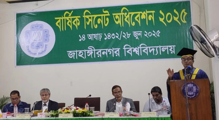 ফেব্রুয়ারিতে জাবির ৭ম সমাবর্তনের ঘোষণা উপাচার্যের