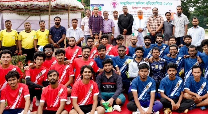 চুয়েটে আন্তঃবিভাগ ফুটবল প্রতিযোগিতা