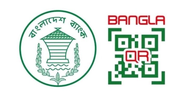 দেশজুড়ে ডিজিটাল লেনদেনে বাধ্যতামূলক হচ্ছে বাংলা কিউআর
