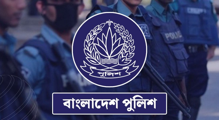 আওয়ামী লীগের প্রতিষ্ঠাবার্ষিকী ঘিরে দেশব্যাপী সতর্ক অবস্থানে পুলিশ