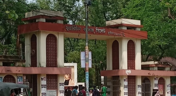 ১৩৫ বছরে পদার্পণ করল প্রাচীন বিদ্যাপিঠ এমসি কলেজ