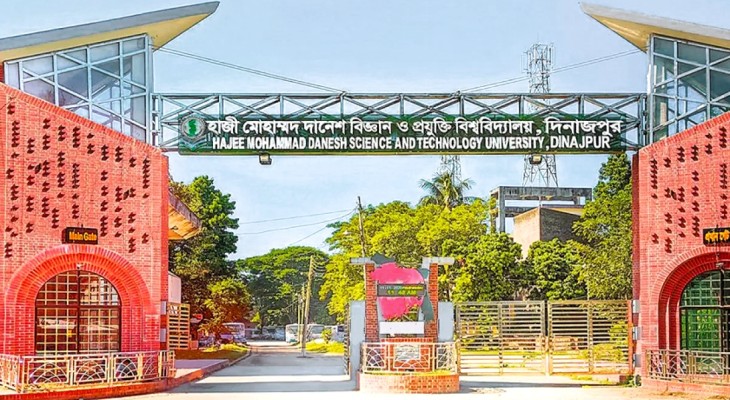 হাবিপ্রবিতে নম্বরের শর্ত, লাগাতে হবে গাছ