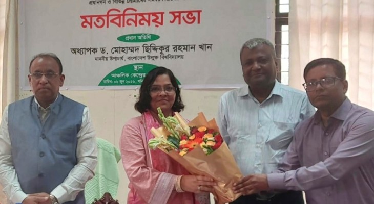বাউবির রংপুর আঞ্চলিক কেন্দ্রে উপাচার্যের মতবিনিময়