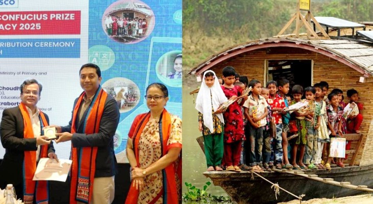 চলনবিলের ভাসমান বিদ্যালয়ে ইউনেস্কোর স্বীকৃতি