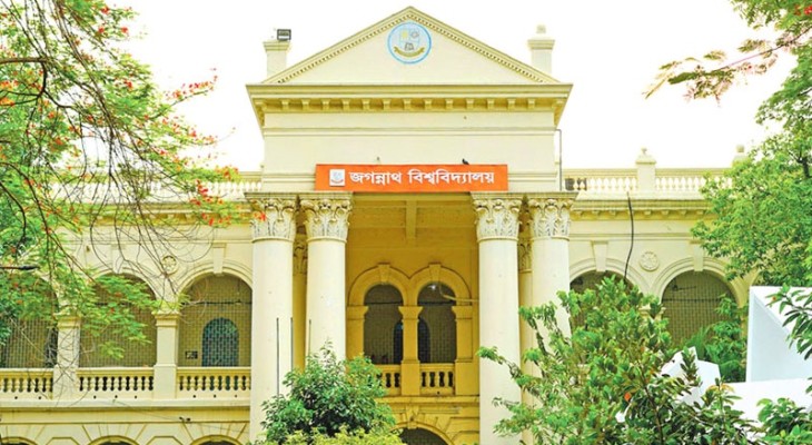 জবিতে ডিনস অ্যাওয়ার্ড পাচ্ছেন ১০৪ শিক্ষার্থী