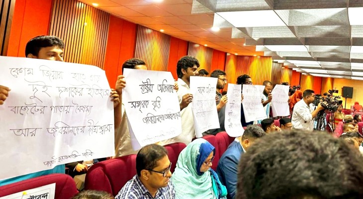 শিক্ষামন্ত্রীর সামনে প্ল্যাকার্ড হাতে জবিতে অভিনব প্রতিবাদ ছাত্রশক্তির