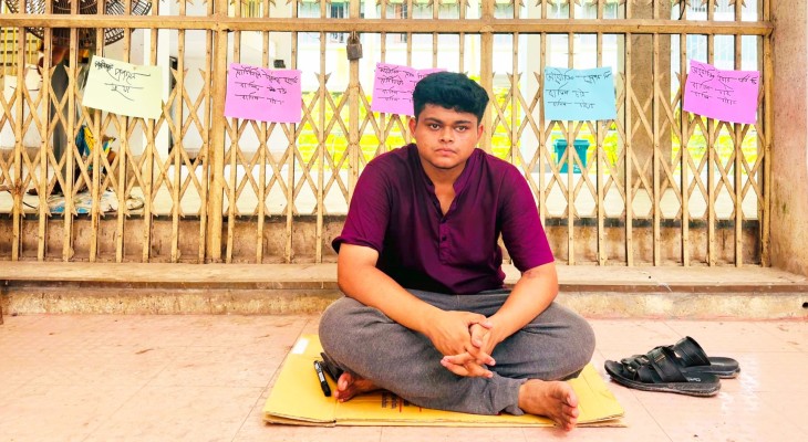 চার দাবিতে ইবির বৈবিছাআ নেতার আমরণ অনশন