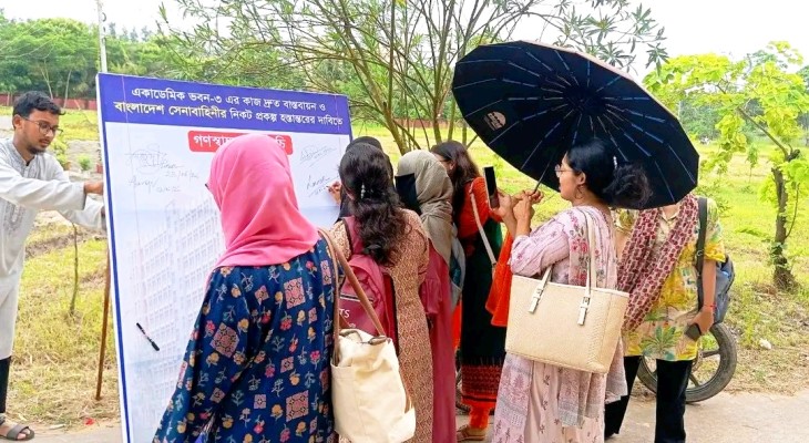 মেগাপ্রকল্প সেনাবাহিনীর মাধ্যমে বাস্তবায়নের দাবিতে নোবিপ্রবি শিবিরের গণস্বাক্ষর