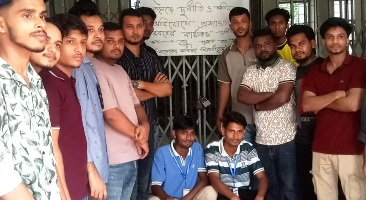 মৌলভীবাজার সরকারি কলেজে দুর্নীতির অভিযোগ, অধ্যক্ষের কার্যালয়ে তালা
