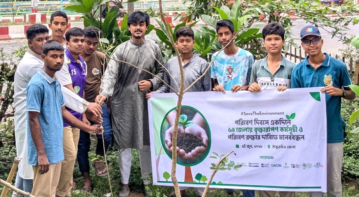 ঠাকুরগাঁওয়ে বিশ্ব পরিবেশ দিবসে বৃক্ষরোপণ