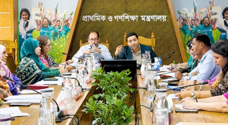 প্রাথমিকে আসছে নতুন কারিকুলাম