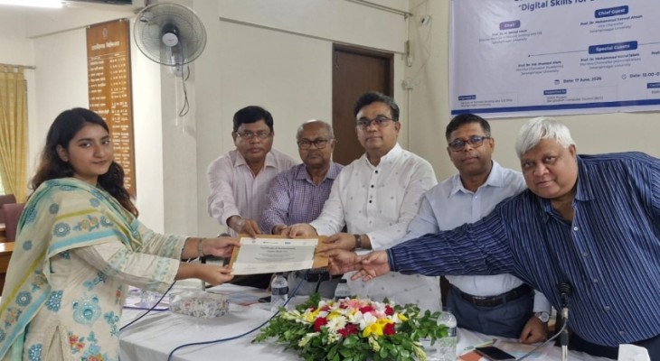 জাবিতে ডিজিটাল স্কিলস ফর স্টুডেন্টস শীর্ষক প্রশিক্ষণ কর্মশালা