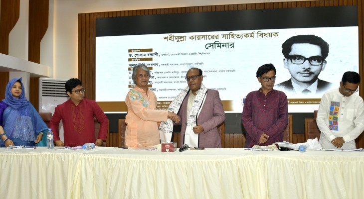 নোবিপ্রবিতে শহীদুল্লা কায়সারের সাহিত্যকর্ম নিয়ে সেমিনার