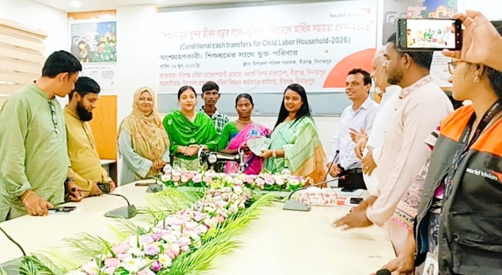 বীরগঞ্জে বিশ্ব শিশুশ্রম প্রতিরোধ দিবস উপলক্ষে আলোচনা সভা
