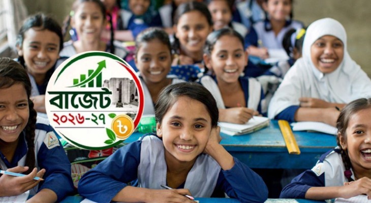 শিক্ষা খাতে রেকর্ড বরাদ্দের প্রস্তাব, জিডিপির ২ শতাংশে উন্নীত করার পরিকল্পনা