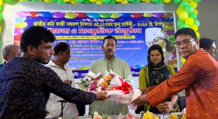কটিয়াদীতে জাতীয় কবি কাজী নজরুল ইসলামের জন্মজয়ন্তী উদযাপন