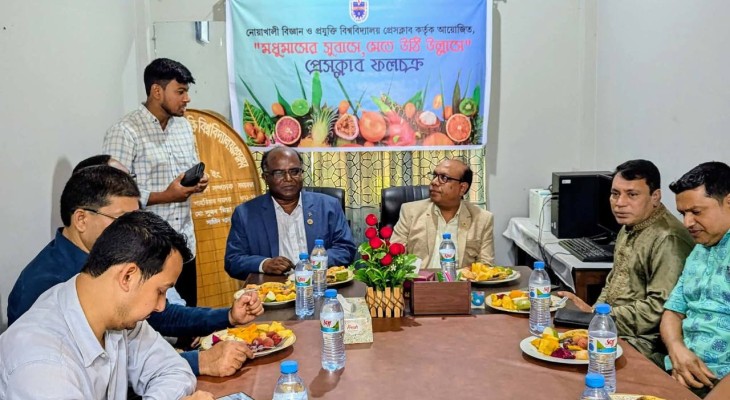 নোবিপ্রবি প্রেসক্লাবের ফলচক্র অনুষ্ঠিত