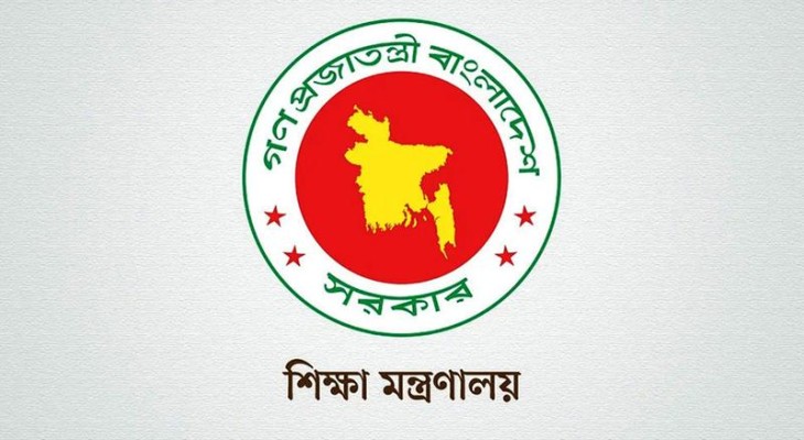 অনার্সে বাংলা, ইতিহাস ও দর্শন বিভাগ বাতিলের তথ্য সঠিক নয়: শিক্ষা মন্ত্রণালয়
