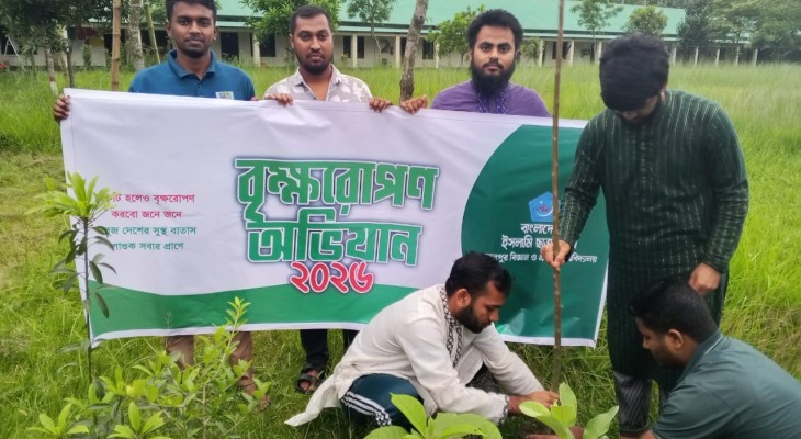 জাবিপ্রবিতে ছাত্রশিবিরের বৃক্ষরোপণ কর্মসূচি