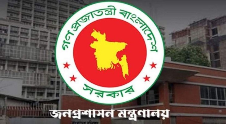 নিয়োগ পেলেন ২৭তম বিসিএসের আরও ৭৭ জন, প্রজ্ঞাপন জারি
