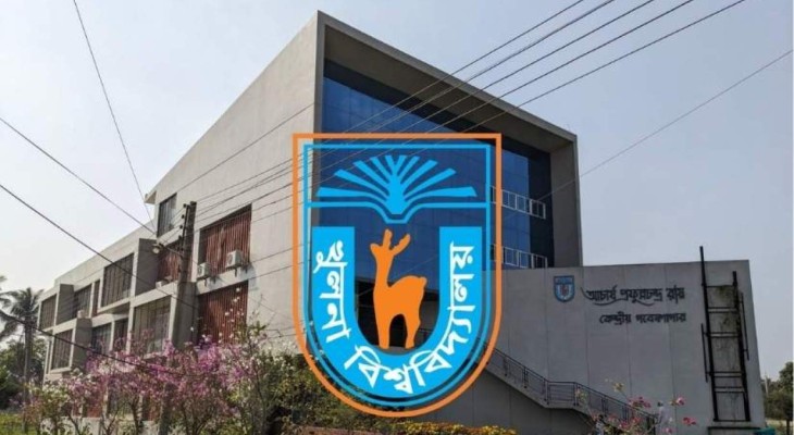 প্রবাসী সন্তানদের জন্য খুবিতে উচ্চশিক্ষার সুযোগ, বছরে টিউশন ফি মাত্র ৬০ ডলার