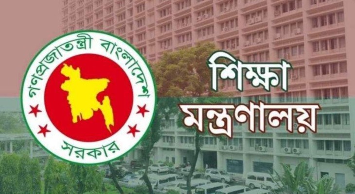 এবার চাঁদপুর-লক্ষ্মীপুর ‘বিজ্ঞান ও প্রযুক্তি’ পূর্ণাঙ্গ পাবলিক বিশ্ববিদ্যালয় হচ্ছে—আইন সংশোধনে কমিটি