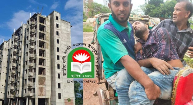 নজরুল বিশ্ববিদ্যালয়ে কয়েক বছরে বহুতল ভবন থেকে পড়ে ৩ শ্রমিকের মৃত্যু, তবু বাড়ছে না নিরাপত্তা