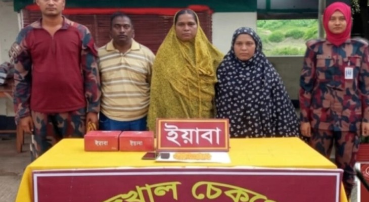 কক্সবাজারে বিজিবির পৃথক অভিযানে ৬২ হাজার ৮০০ পিস ইয়াবা উদ্ধার, আটক ৩