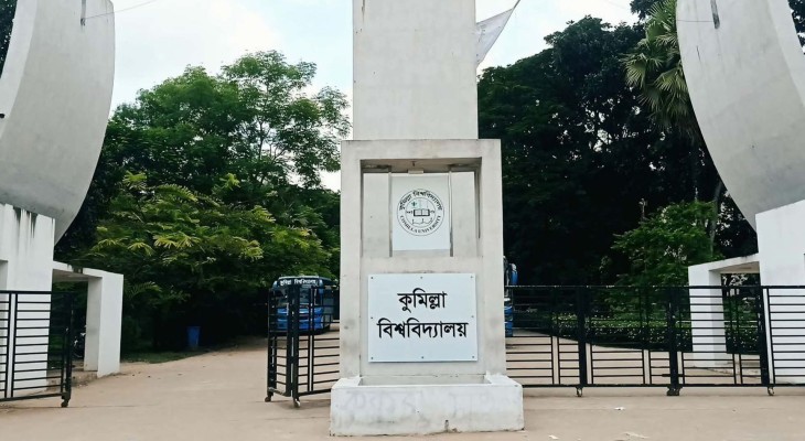 নিম্নমানের খাবারে কুবির হল ডাইনিংয়ে বাড়ছে শিক্ষার্থীদের অনাগ্রহ