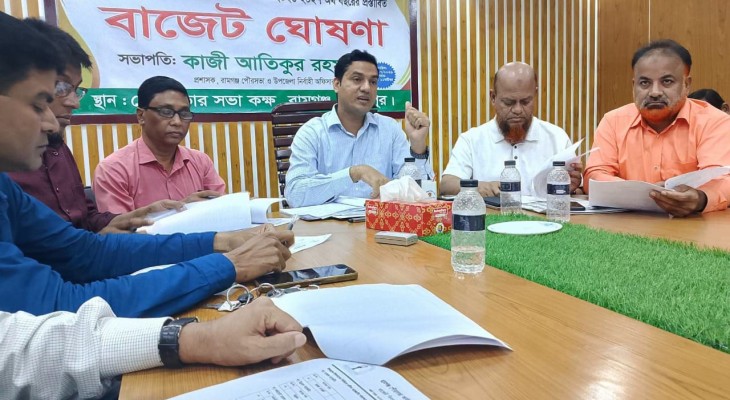 ২০২৬-২৭ অর্থবছরের ৫৫ কোটি ৫৮ লাখ টাকার বাজেট ঘোষণা