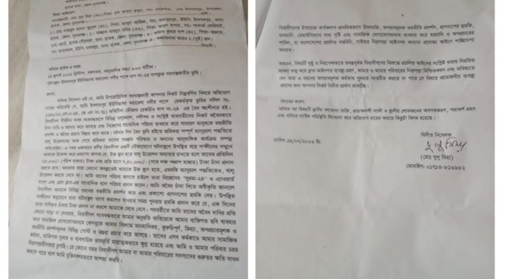 ছাতকে সাংবাদিক পরিচয়ে চাঁদা দাবির অভিযোগ