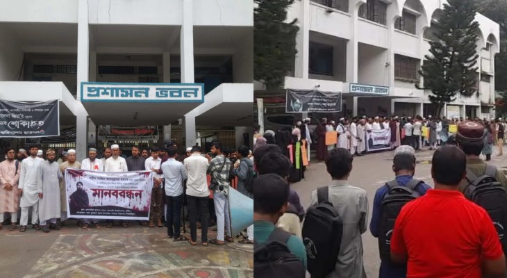 ইবি শিক্ষার্থী সাজিদ হত্যা: বিচার ও তিন দাবিতে মানববন্ধন