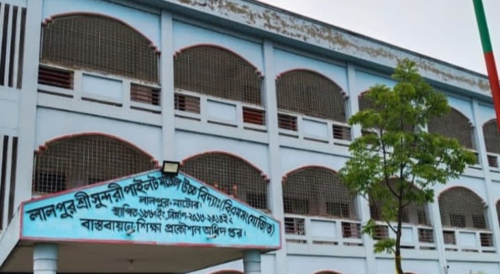 ১৫৯ বছরেও জাতীয়করণ হয়নি যে বিদ্যালয়