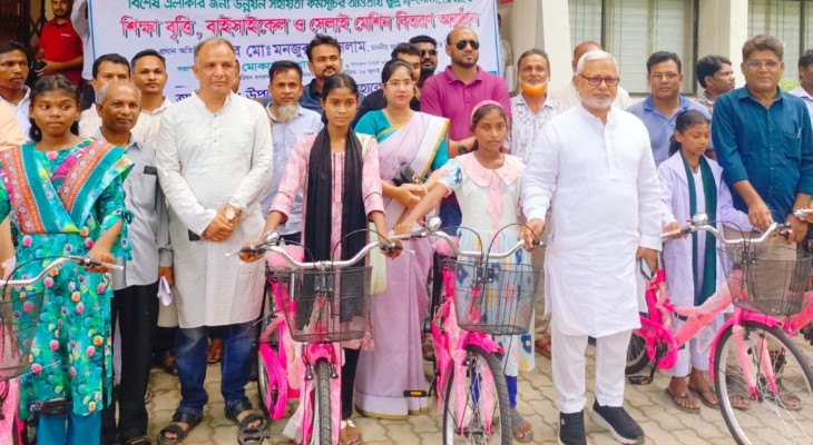 ক্ষুদ্র নৃ-গোষ্ঠীর শিক্ষার্থীদের শিক্ষা বৃত্তি,বাইসাইকেল ও সেলাই মেশিন বিতরণ