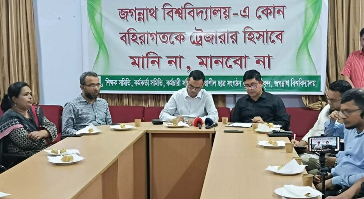 জবির বাইরে থেকে ট্রেজারার  আসলে বয়কটের ঘোষণা জবি শিক্ষক-কর্মচারী সমিতির    রাশেদ,জবি প্রতিনিধি:   জগন্নাথ বিশ্ববিদ্যালয়ে (জবি) বহিরাগত কাউকে কোষাধ্যক্ষ (ট্রেজারার) হিসেবে মেনে নেওয়া হবে না জ