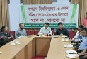জবির বাইরে থেকে ট্রেজারার আসলে বয়কটের ঘোষণা জবি শিক্ষক-কর্মচারী সমিতি