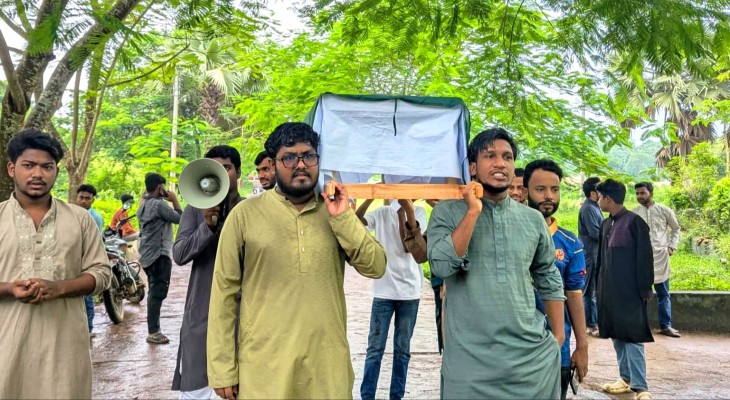 বিচারের দাবিতে কুবিতে জাতীয় ছাত্রশক্তির কফিন মিছিল