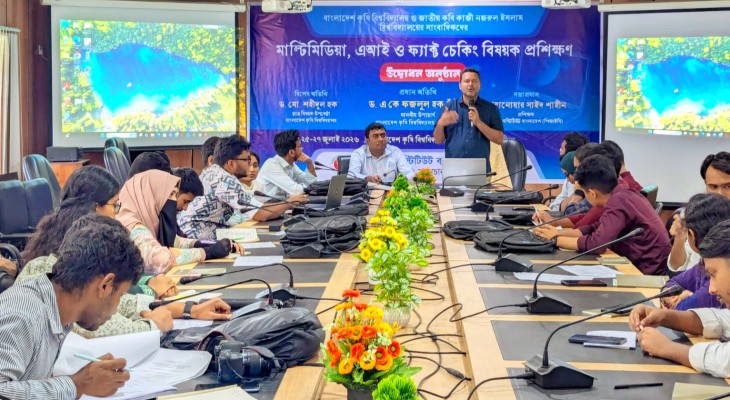 বাকৃবিতে ক্যাম্পাস সাংবাদিকদের এআই ও ফ্যাক্ট চেকিং প্রশিক্ষণ