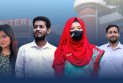 নিটার সায়েন্স সোসাইটির নেতৃত্বে লাবিবা-শুভ