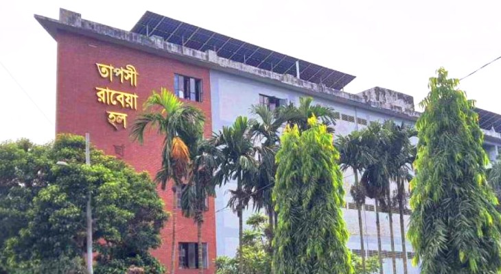 তিন মাস মিল না নিলে যবিপ্রবি হলে বাতিল হবে সিট