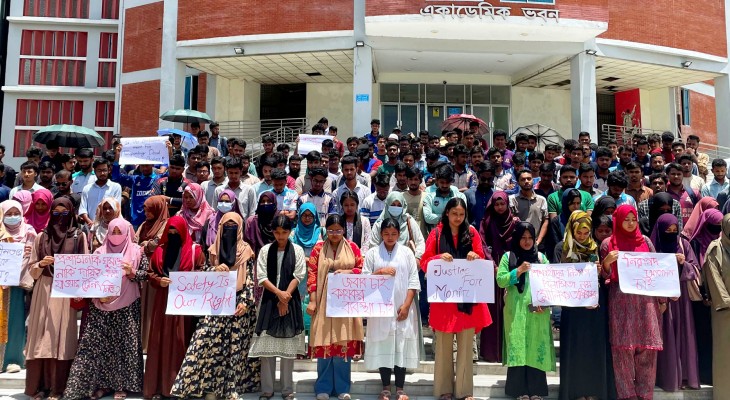 মনিরের মৃত্যুর বিচার চেয়ে মাভাবিপ্রবি শিক্ষার্থীদের ৬ দফা দাবি