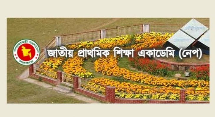২০ জুলাইয়ের মধ্যে ১২ পিটিআইয়ে ডিপিএড ২য় সেমিস্টারে ভর্তি