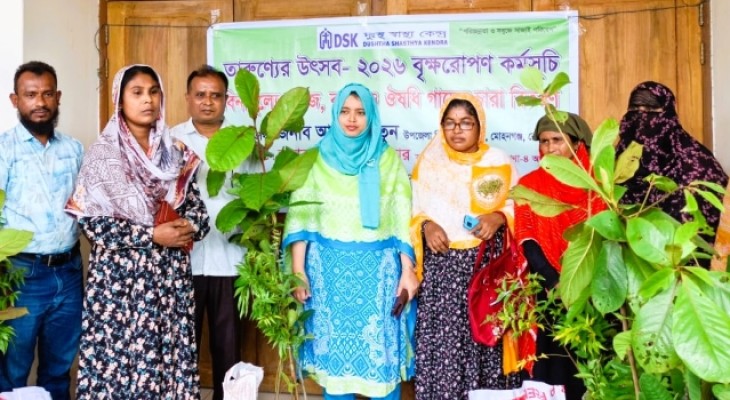 মোহনগঞ্জে ফলদ, বনজ ও ঔষধি গাছের চারা বিতরণ