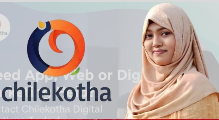 সাস্টের নাজমুন নাহার হিরার প্রযুক্তি প্রতিষ্ঠান ‘চিলেকোঠা আইটি’