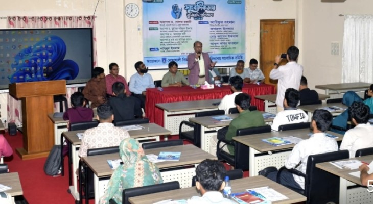 নোবিপ্রবিতে সাংবাদিকতায় বুনিয়াদি প্রশিক্ষণ কর্মশালা