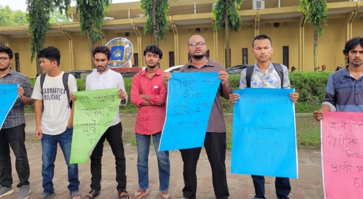 এইচএসসি পরীক্ষা স্থগিতসহ দুই দাবিতে রাবিতে বিক্ষোভ 