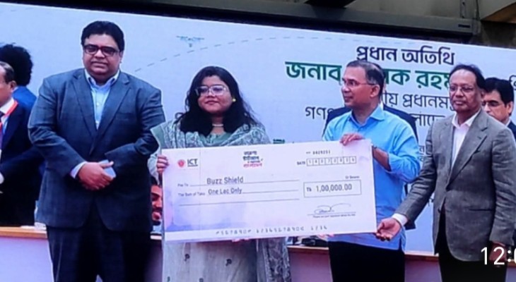 প্রধানমন্ত্রী তারেক রহমানের হাত থেকে অনুদান পেল খুবির দুই স্টার্টআপ