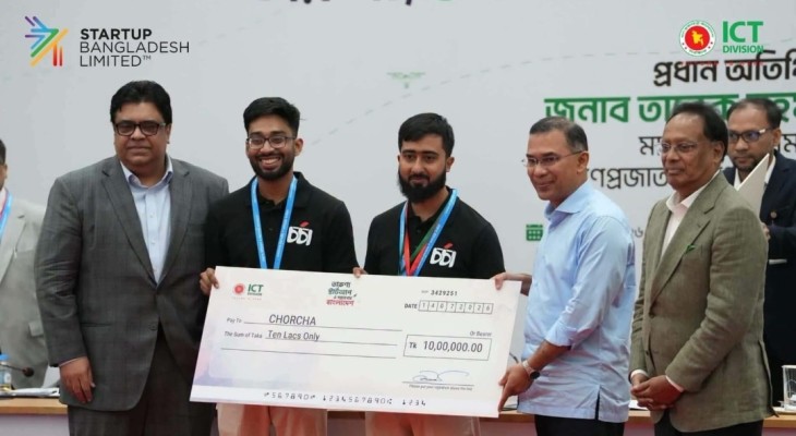 প্রধানমন্ত্রীর কাছ থেকে ১০ লাখ টাকার অনুদান পেল রুয়েট শিক্ষার্থীদের ‘চর্চা’