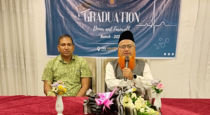 চুয়েটে বিএমই বিভাগের ২০ ব্যাচের বিদায় অনুষ্ঠান