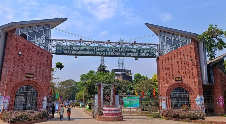 হাবিপ্রবিতে মারামারি ও ভাঙচুর করার দায়ে ৬ স্থায়ী বহিষ্কার